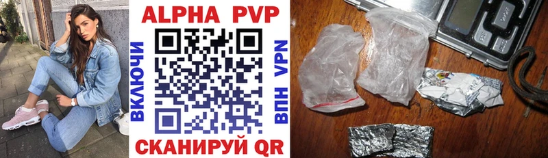 Alfa_PVP мука  Дубовка 