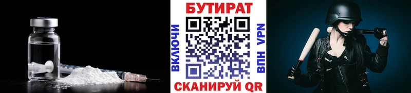 что такое наркотик  Дубовка  дарк нет клад  Бутират оксибутират 