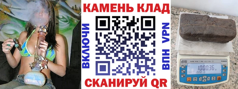 ГАШИШ hashish Дубовка