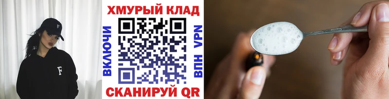 ГЕРОИН VHQ  Дубовка 