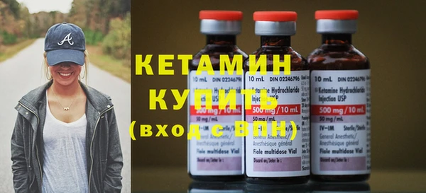 кокаин перу Гусиноозёрск