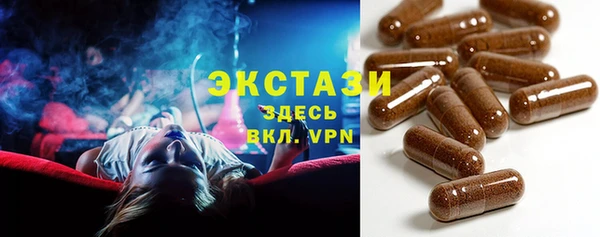 mdma Вязьма