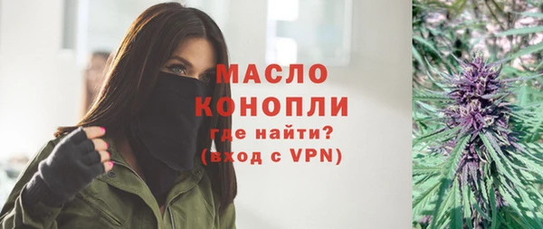mdma Вязьма