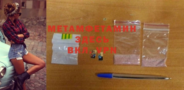 меф Вязники