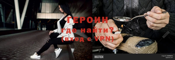 меф Вязники