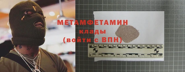 меф Вязники