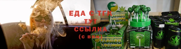 мет Гусь-Хрустальный