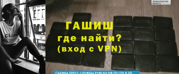 кокаин перу Гусиноозёрск