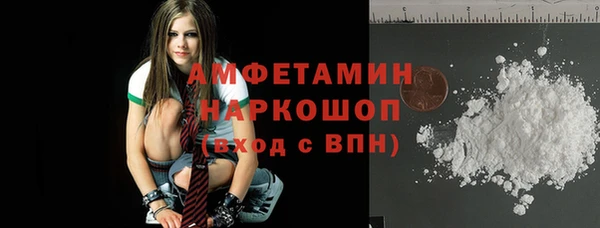 меф Вязники