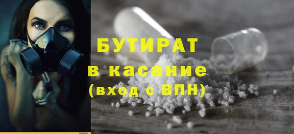 меф Вязники
