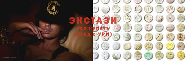 mdma Вязьма