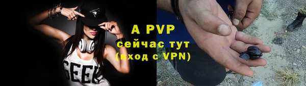 меф Вязники