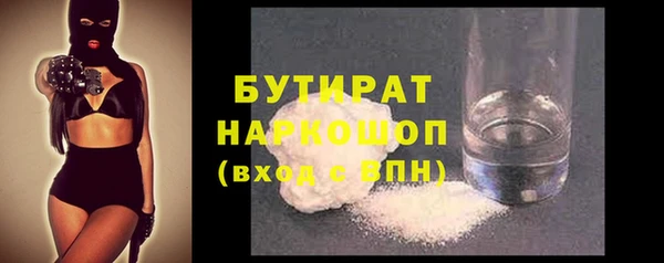 меф Вязники