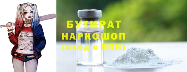 mdma Вязьма