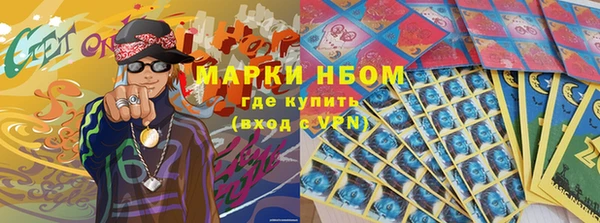 мет Гусь-Хрустальный