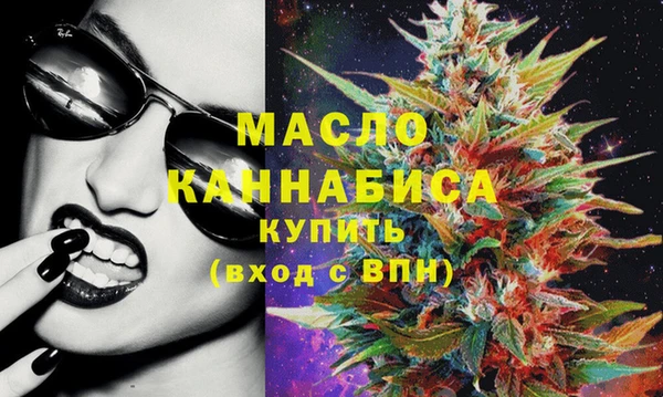 mdma Вязьма