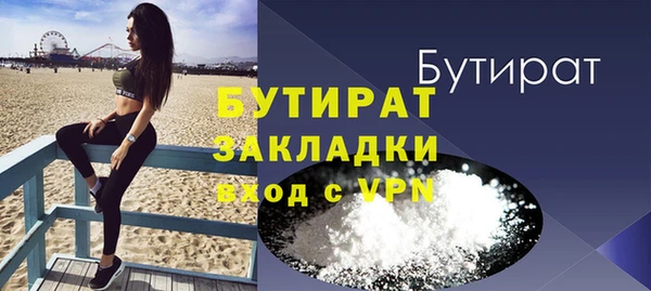 марихуана Гусев