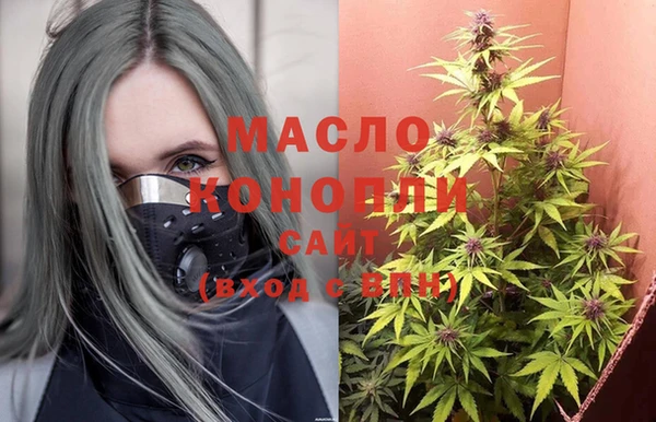 меф Вязники