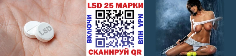 Лсд 25 экстази кислота  Дубовка 