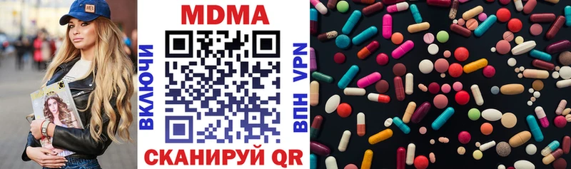 площадка состав  купить наркотики сайты  Дубовка  МДМА молли 