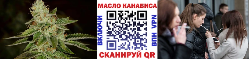 Дистиллят ТГК THC oil  купить наркотик  Дубовка 