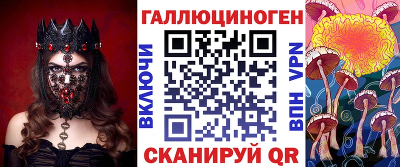 Галлюциногенные грибы мицелий  кракен зеркало  Дубовка  где продают наркотики 